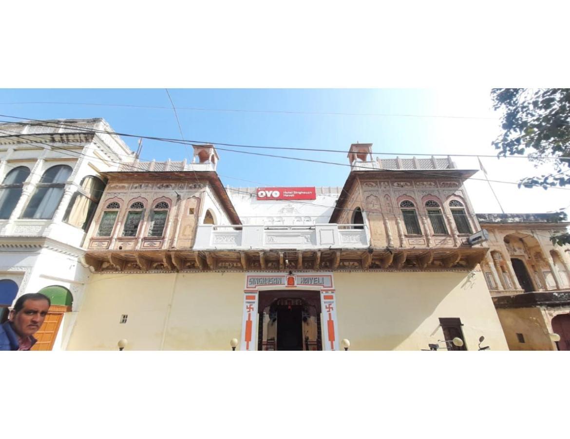 Апартаменты Singhasan Haveli, Мандава Экстерьер фото